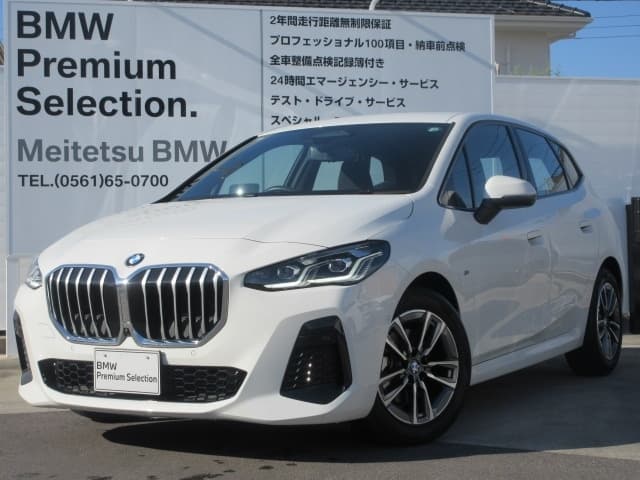 2023 BMW 2 SERIES