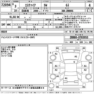 2021 TOYOTA ESQUIRE